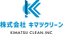 ビルや施設の清掃管理・施設管理・マンション管理・運営｜株式会社キマツクリーン